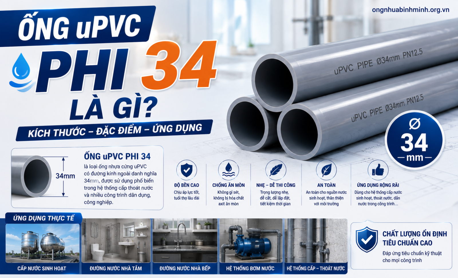 Ống uPVC Phi 34 Là Gì?