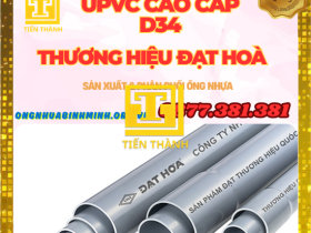 ỐNG UPVC D34 NHỰA ĐẠT HOÀ-GIÁ RẺ NHẤT