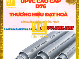 ỐNG UPVC D76 NHỰA ĐẠT HOÀ-GIÁ RẺ NHẤT