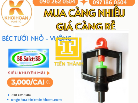 BÉC TƯỚI NHỎ – VUÔNG